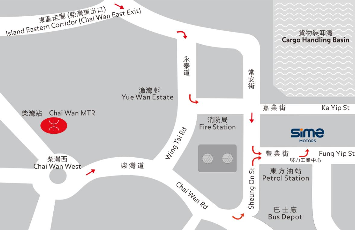 香港柴灣豐業街 12 號啟力工業中心2樓A座