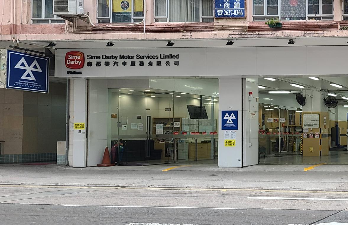 土瓜灣中心