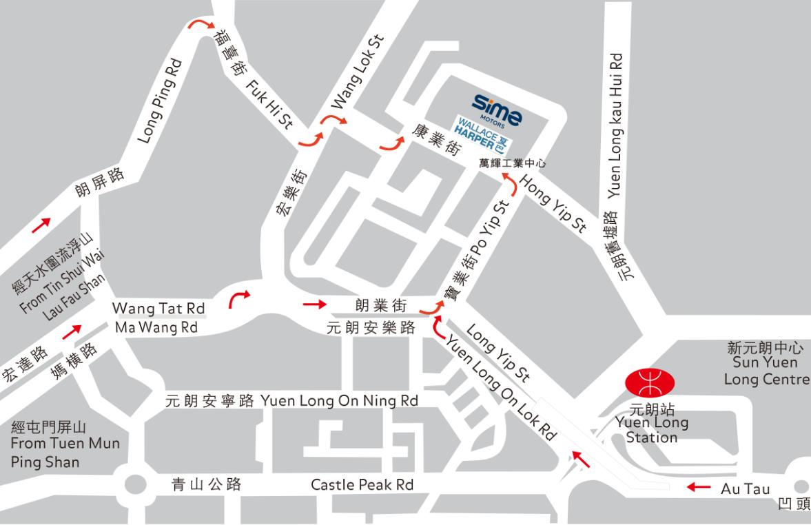 新界元朗康業街 19 號萬輝工業中心地下6號舖
